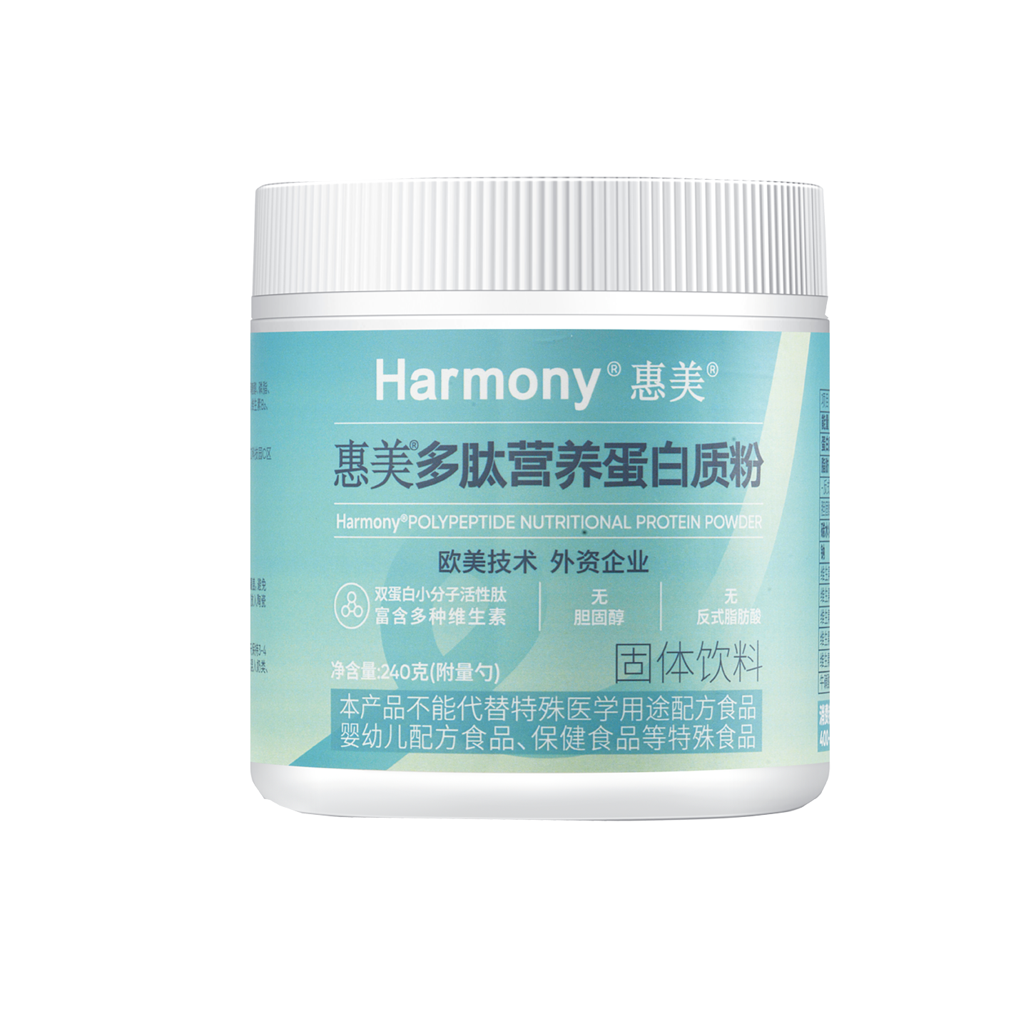 桶装240g.png